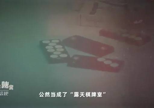 凉亭小区抓赌博,水磨沟区赌博被抓