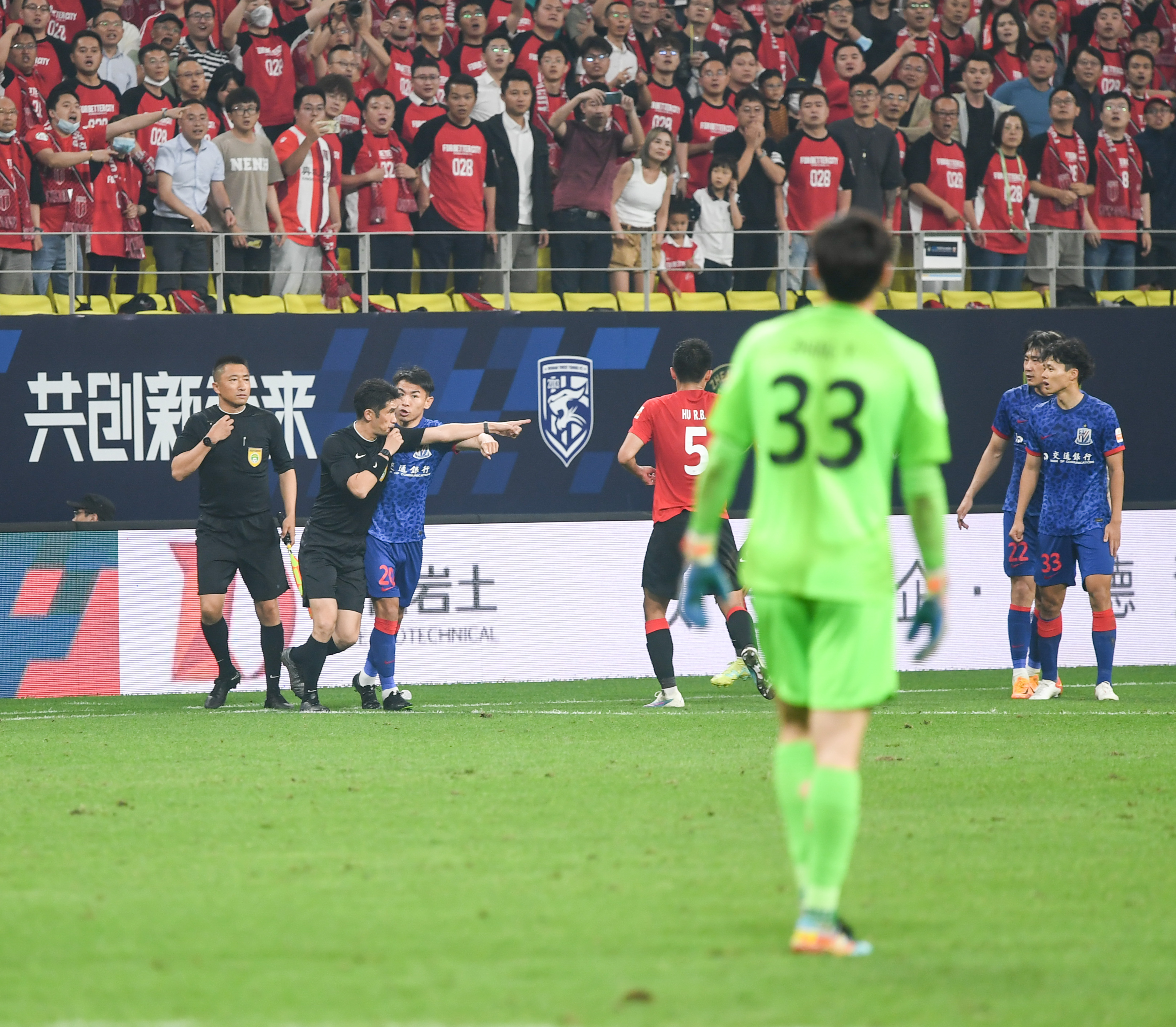 中超成都蓉城胜长春亚泰,中超上海申花0-2成都蓉城视频