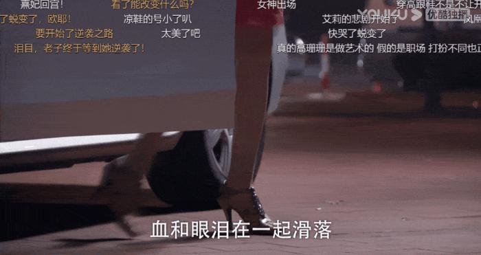 看的就是一个爽！