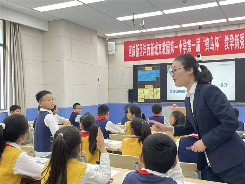 沣西一小2023年运动会,沣西第一小学冬季运动会