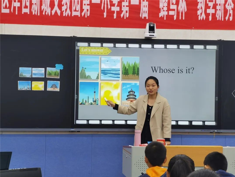 沣西一小2023年运动会,沣西第一小学冬季运动会