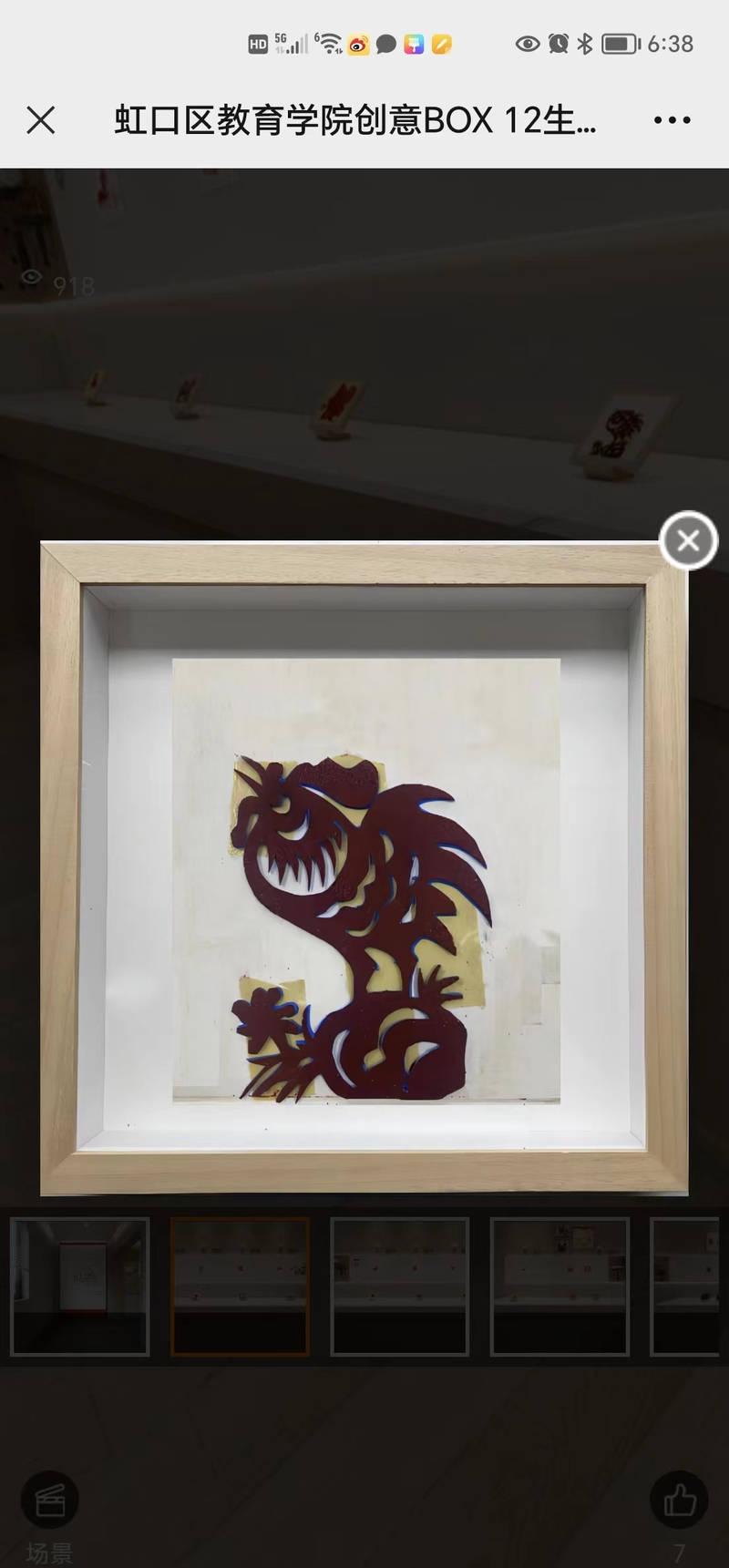 vr虚拟现实美术课堂,vr虚拟绘画展