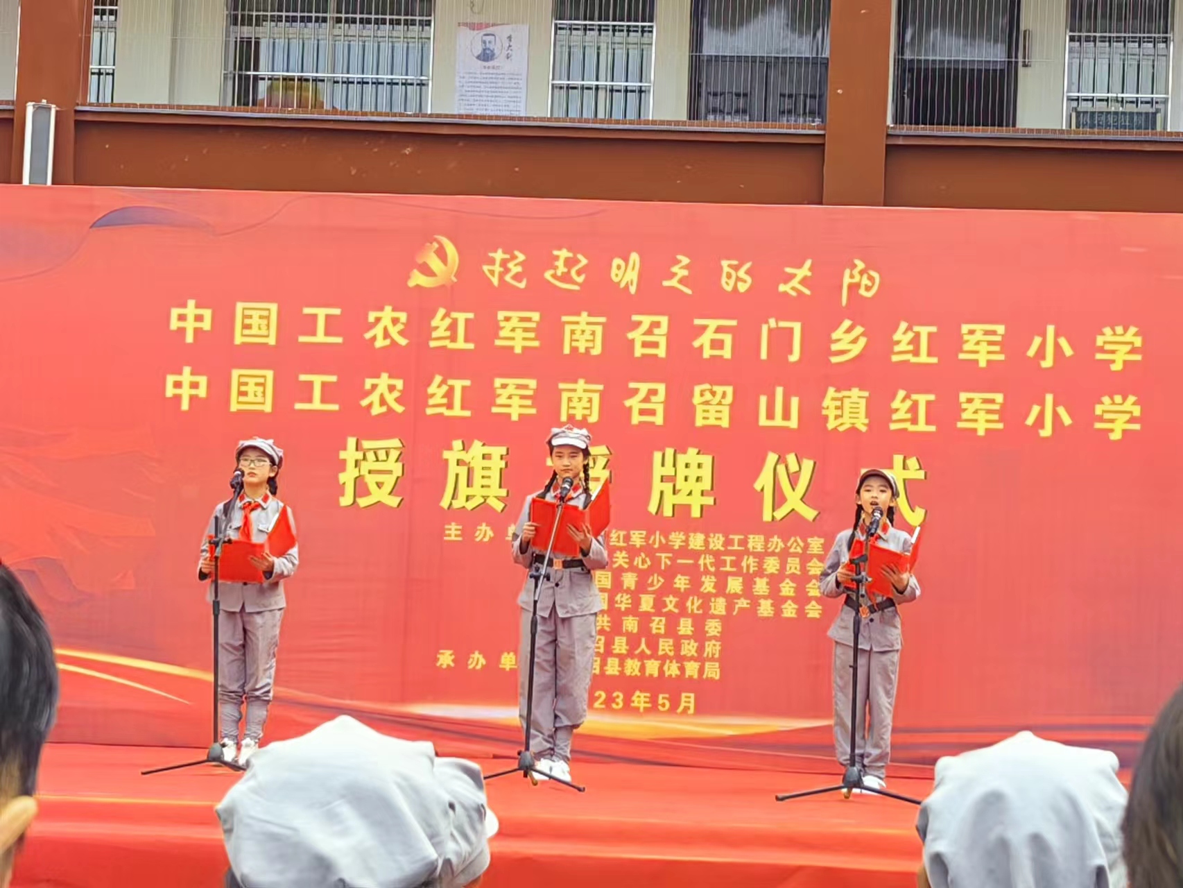 文庙街小学传承红色基因,传承红色基因助力乡村振兴