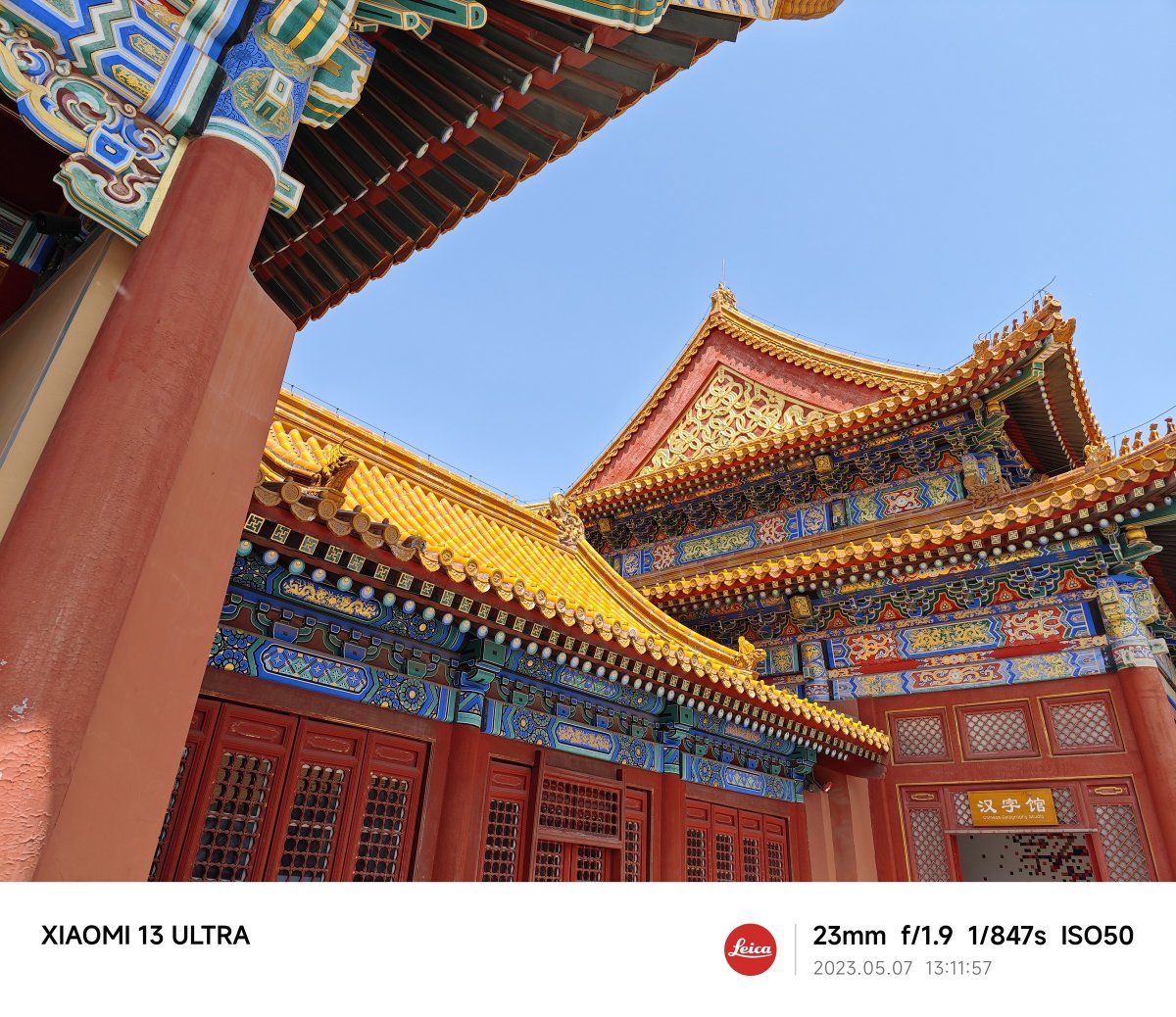 小米13ultra拍照样机,小米13ultra电商拍照