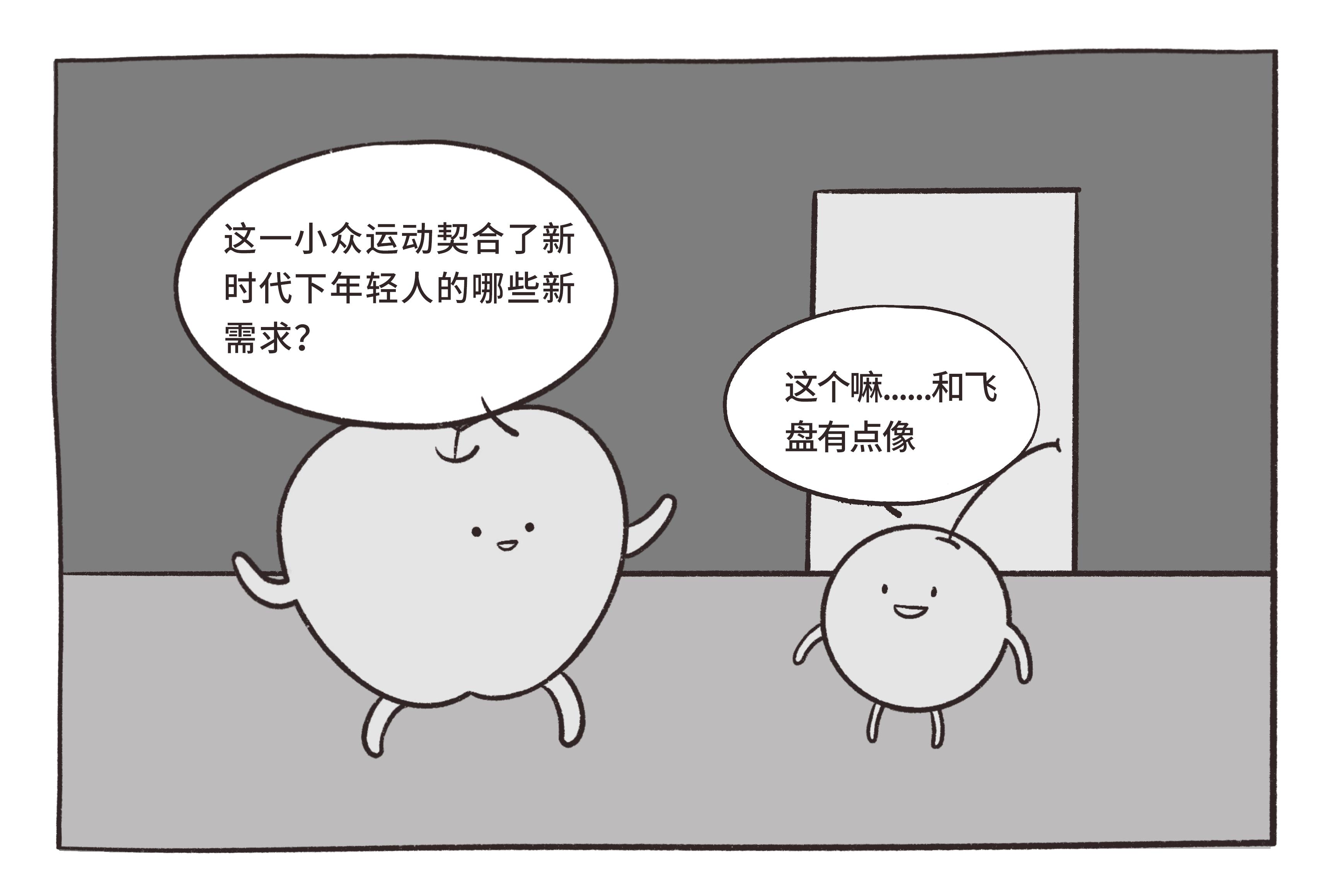 匹克球的基本打法,匹克球进阶技巧