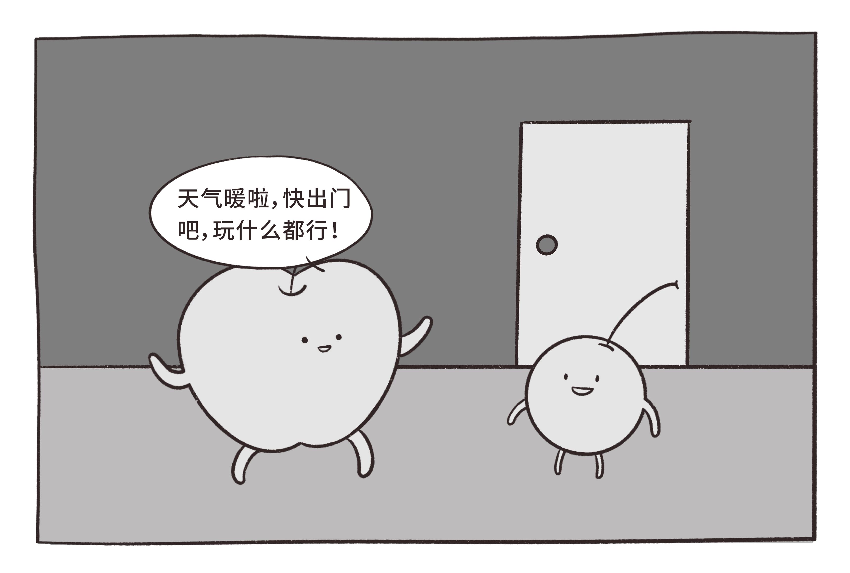 匹克球的基本打法,匹克球进阶技巧