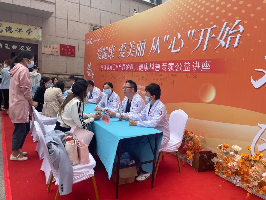 聊城市妇幼保健院医疗美容,山东省妇幼保健院健康教育课堂