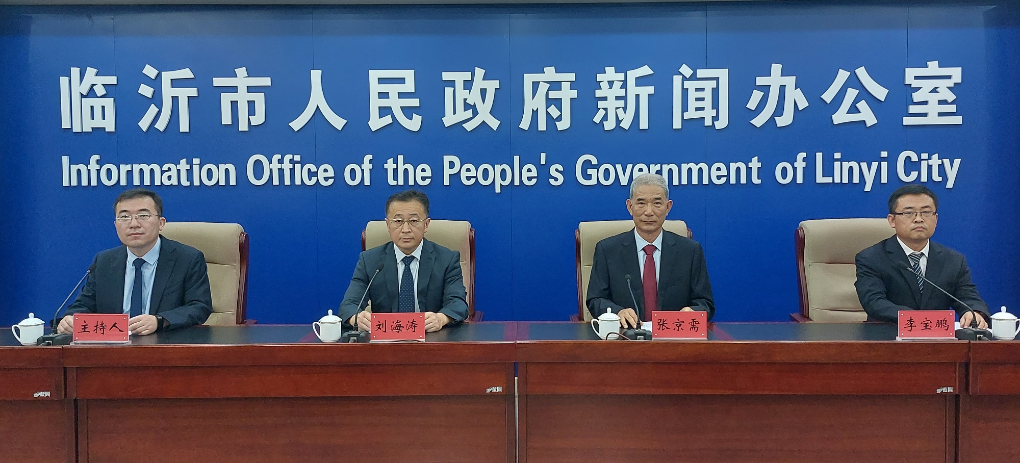 临沂市第十五届劳动之星技能大赛,临沂市劳动之星花艺竞赛