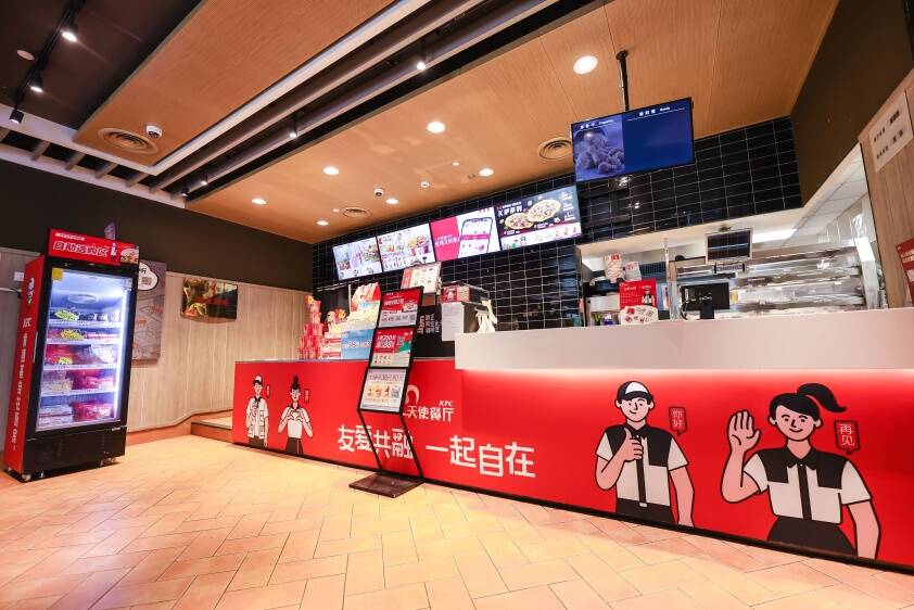 第33个全国助残日暨济南肯德基“天使餐厅”首届足球友谊赛举行