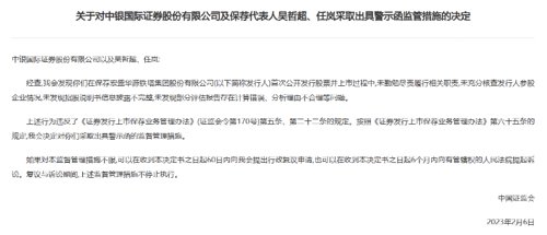 券商金圆统一证券获批,金圆统一证券公告