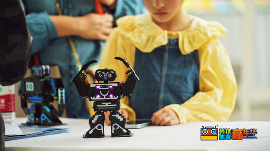 上海第39届体育博览会,上海科技节开幕