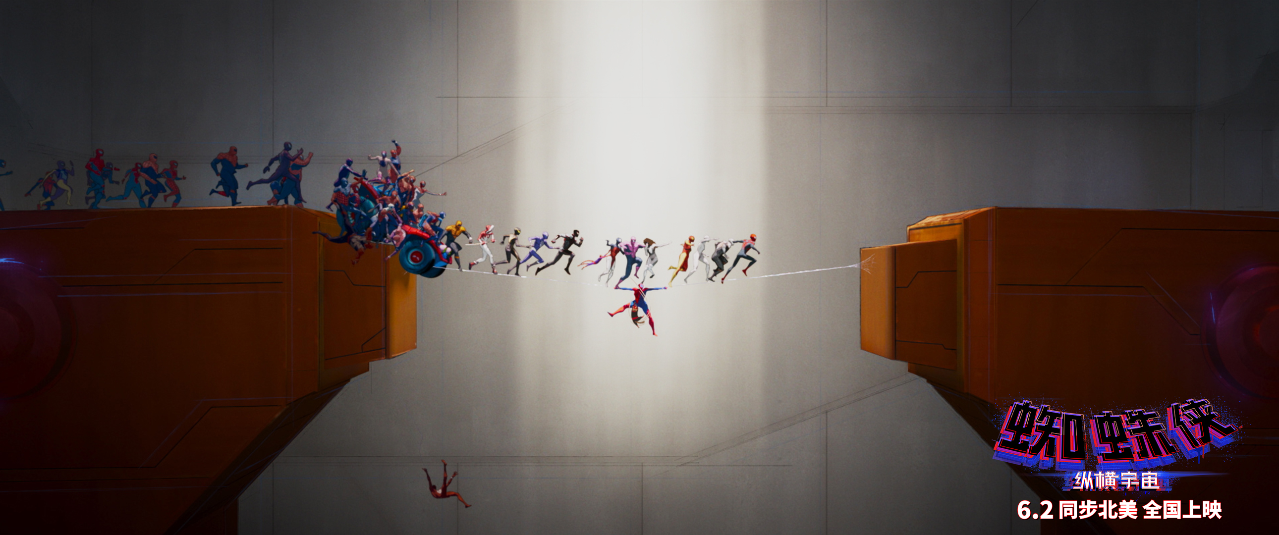 蜘蛛侠平行宇宙海外片尾曲bgm,蜘蛛侠纵横宇宙开场曲