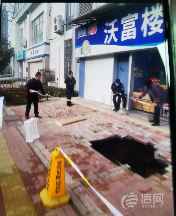 路面塌陷导致人受伤找谁,路面出现塌陷造成车祸找谁承担