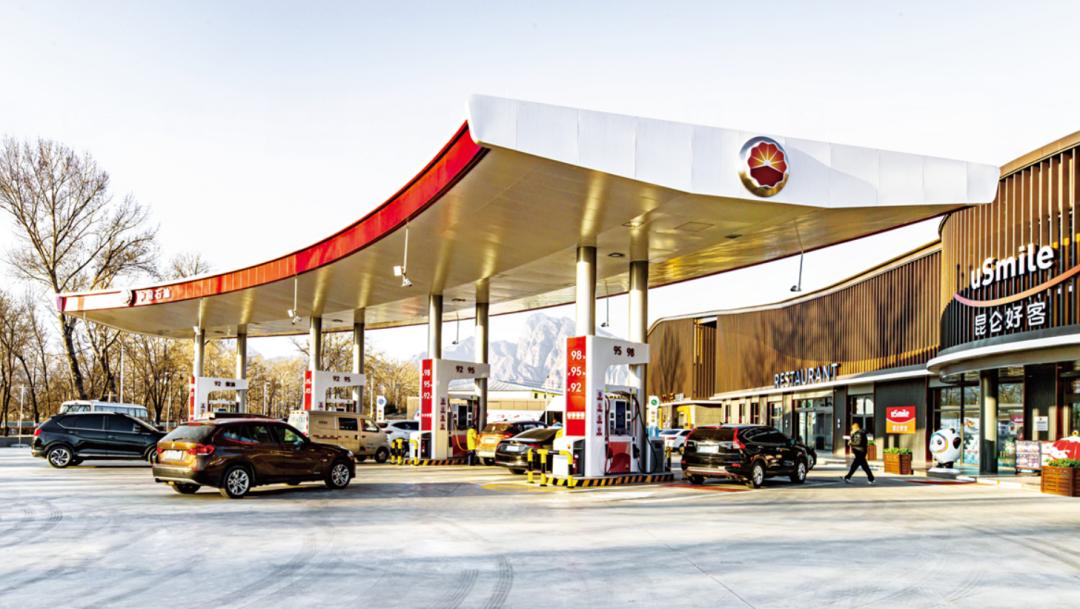 石油行业如何实现高质量发展,石油企业迈向高质量发展