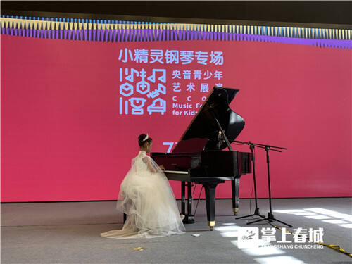 第七届央音青少年艺术展演广东,央音青少年艺术展演昆明晋级名单