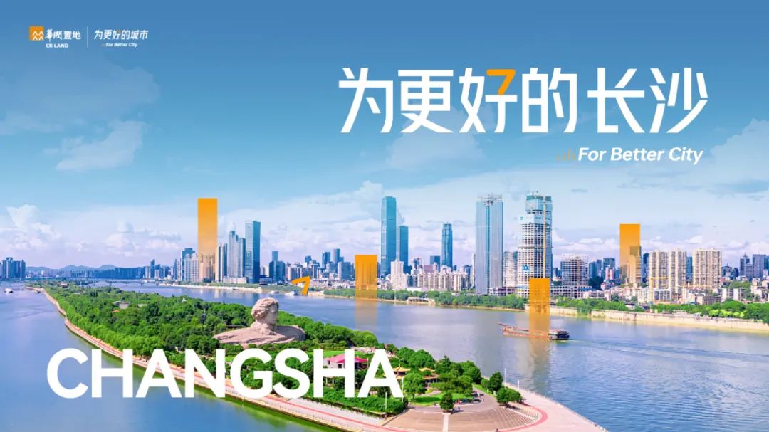 华润置地在长沙新项目,长沙华润置地视频