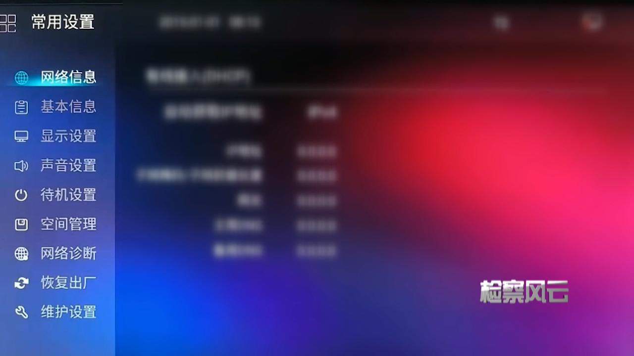 朋友,境外节目看不看?我这有机顶盒能搞定!