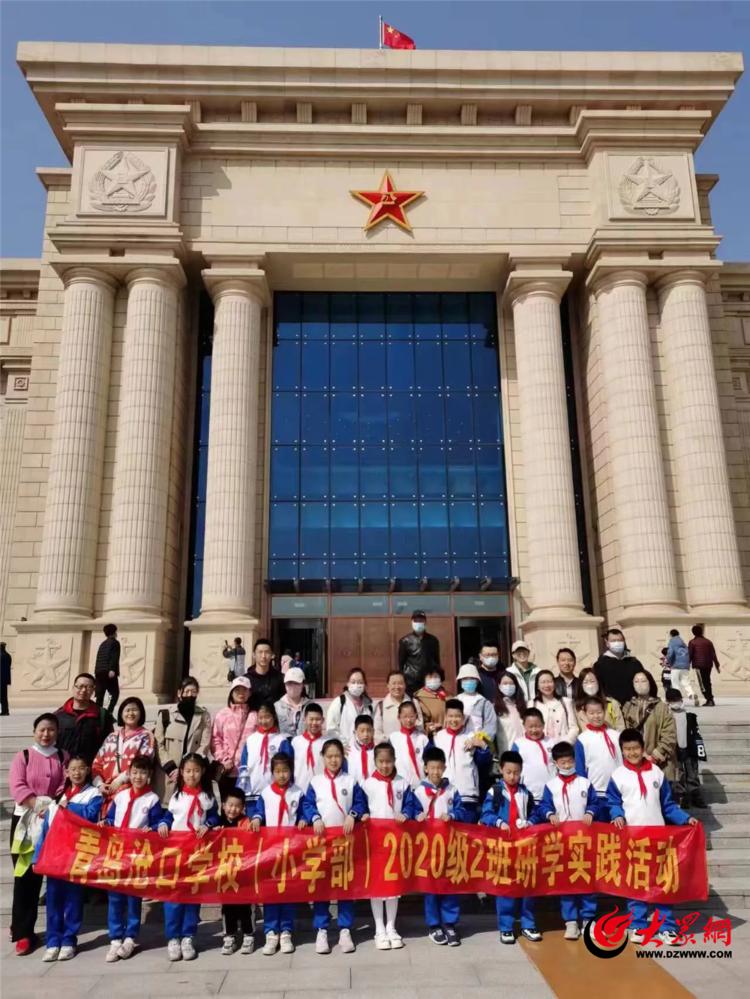 青岛沧口学校2023届,青岛沧口学校项目