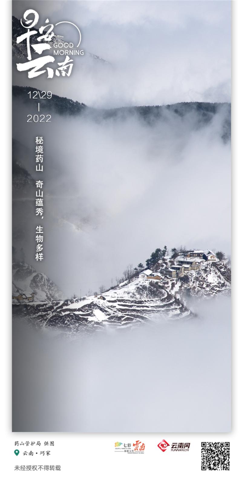 云南社会责任,云南日报社会责任报告