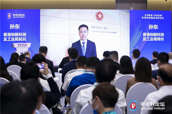 中关村论坛中国科创投资峰会,2024中关村论坛即将在京举办