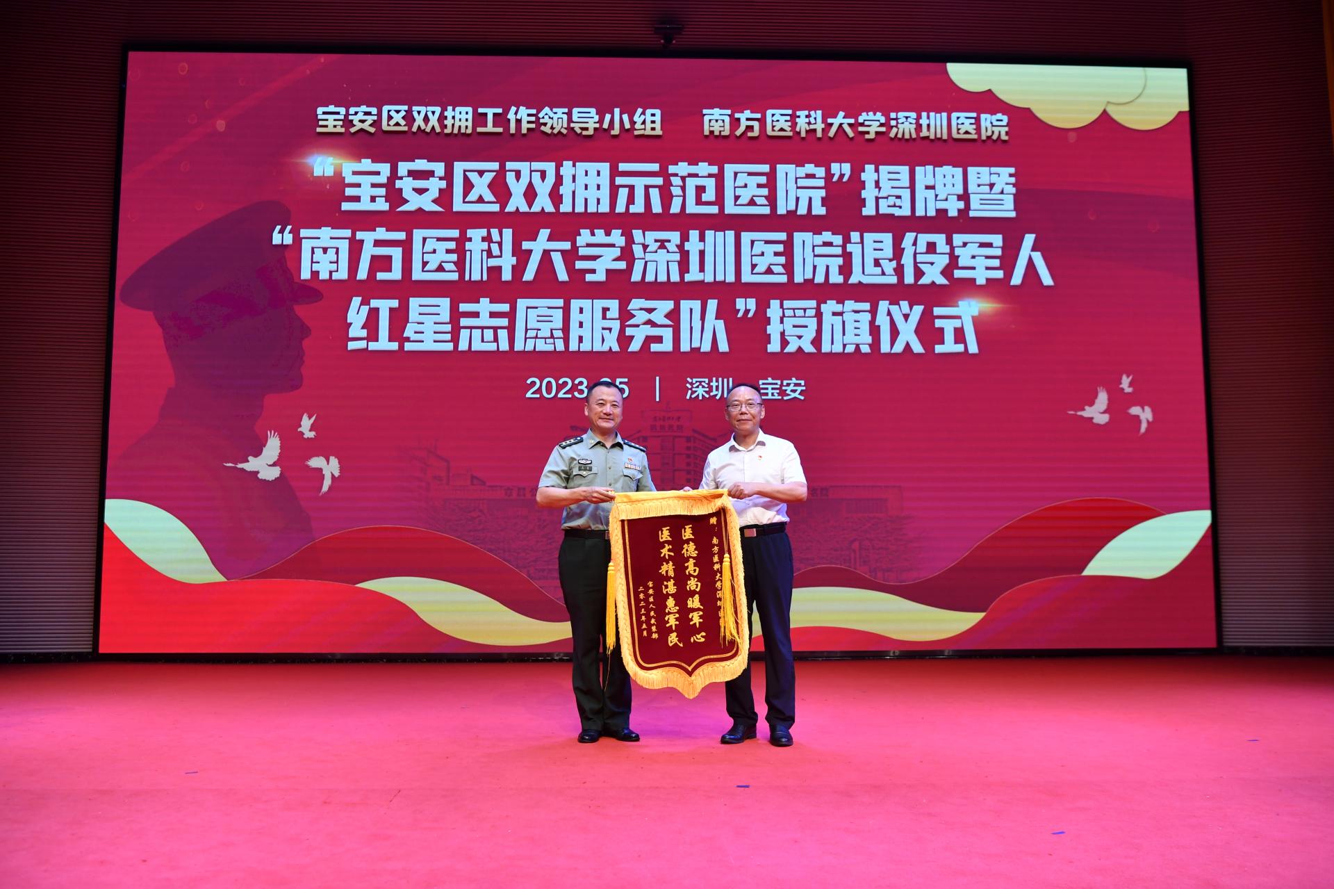 南医大深圳医院在什么地方,深圳南医大