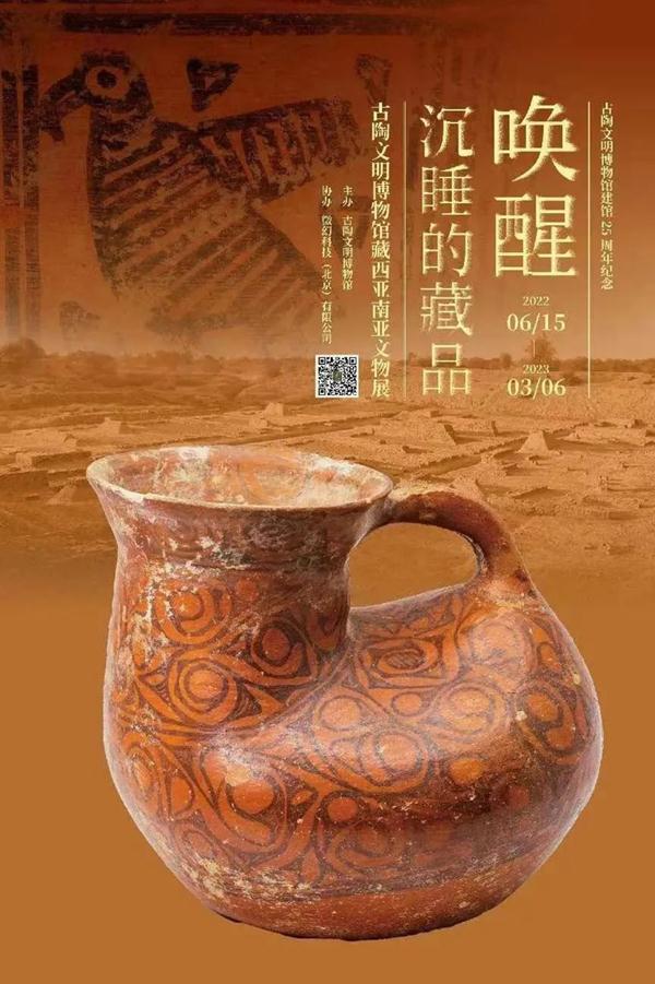 文博展讯,文博展