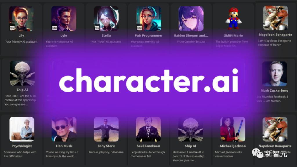 首周*载下**量碾压ChatGPT！谷歌20年老员工叛逃，创立第二个OpenAI？