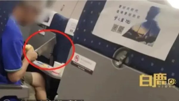 正观快评：高铁老人拿菜刀削苹果，60mm刀刃长度并非安全尺度