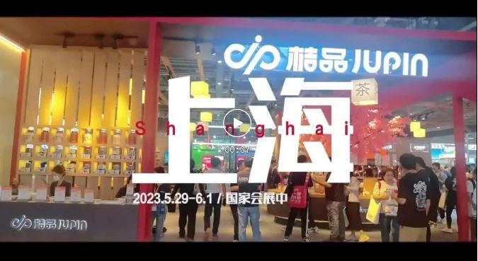 AOC智慧商显联合多家品牌亮相2023HOTELEX上海国际酒店及餐饮业博览会！