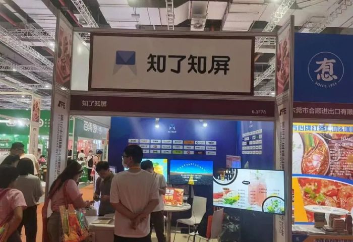 AOC智慧商显联合多家品牌亮相2023HOTELEX上海国际酒店及餐饮业博览会！