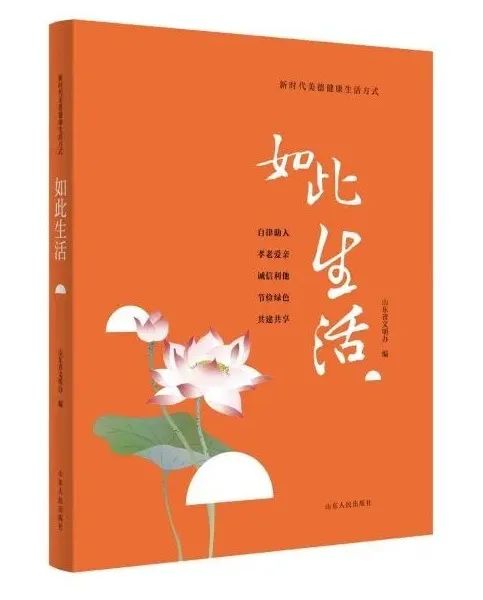 在“强本领、保落实、保质量”中绽放文明风采