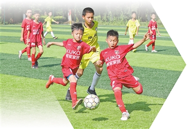 让更多孩子参与足球,让更多的青少年融入中国足球
