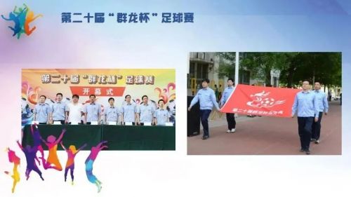 航空工业猎鹰杯职工篮球赛,航空工业猎鹰杯篮球赛