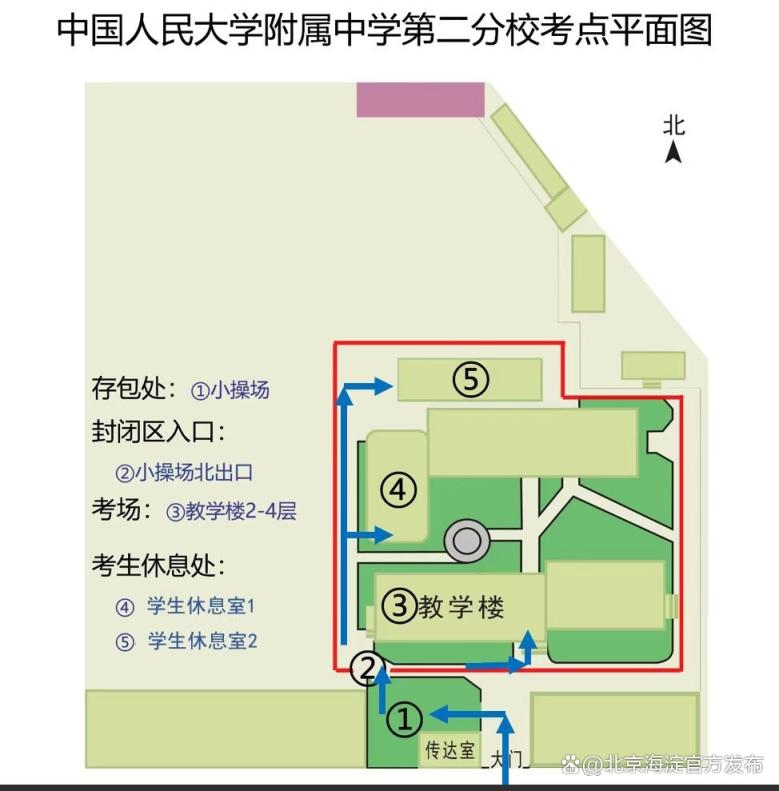 海淀高考考点分布图,海淀高考考点一览表
