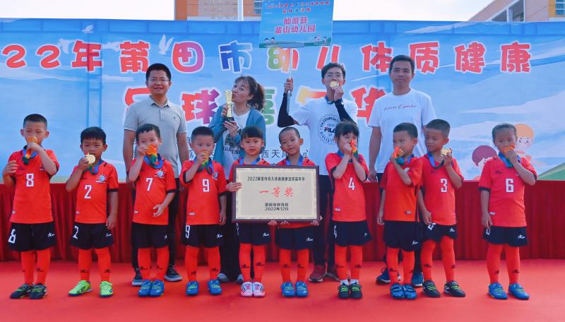 莆田欢乐嘉年华视频,莆田足球嘉年华幼儿