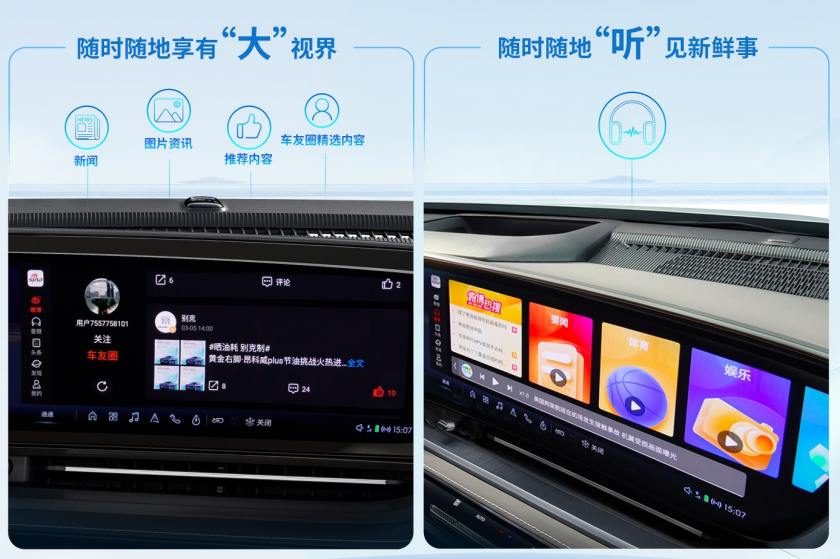 上汽通用车辆app,上汽通用车载更新