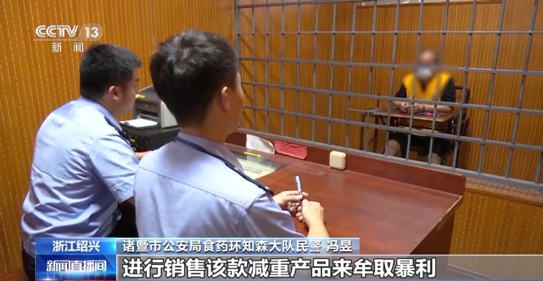 “暴瘦神药”背后的真相,一个月暴瘦30斤的药