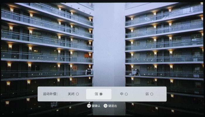 PjTime.COM评测试用当贝