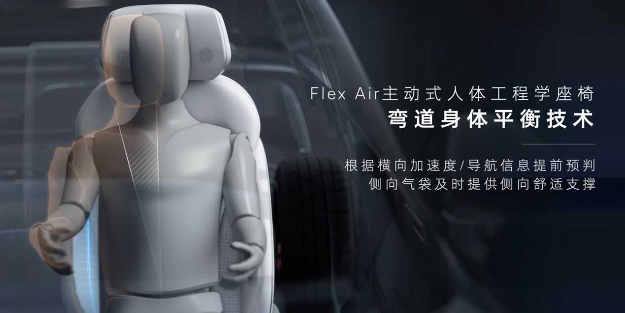 飞凡巴赫座舱舒适之星,飞凡汽车发布巴赫座舱数字生态