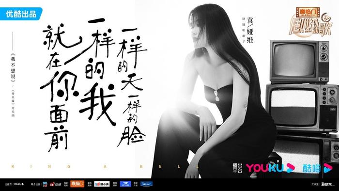 罗大佑薛之谦新综艺是什么,罗大佑薛之谦同台飙歌