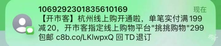 美国开市客costco和山姆哪个更好,开市客对比山姆有啥区别