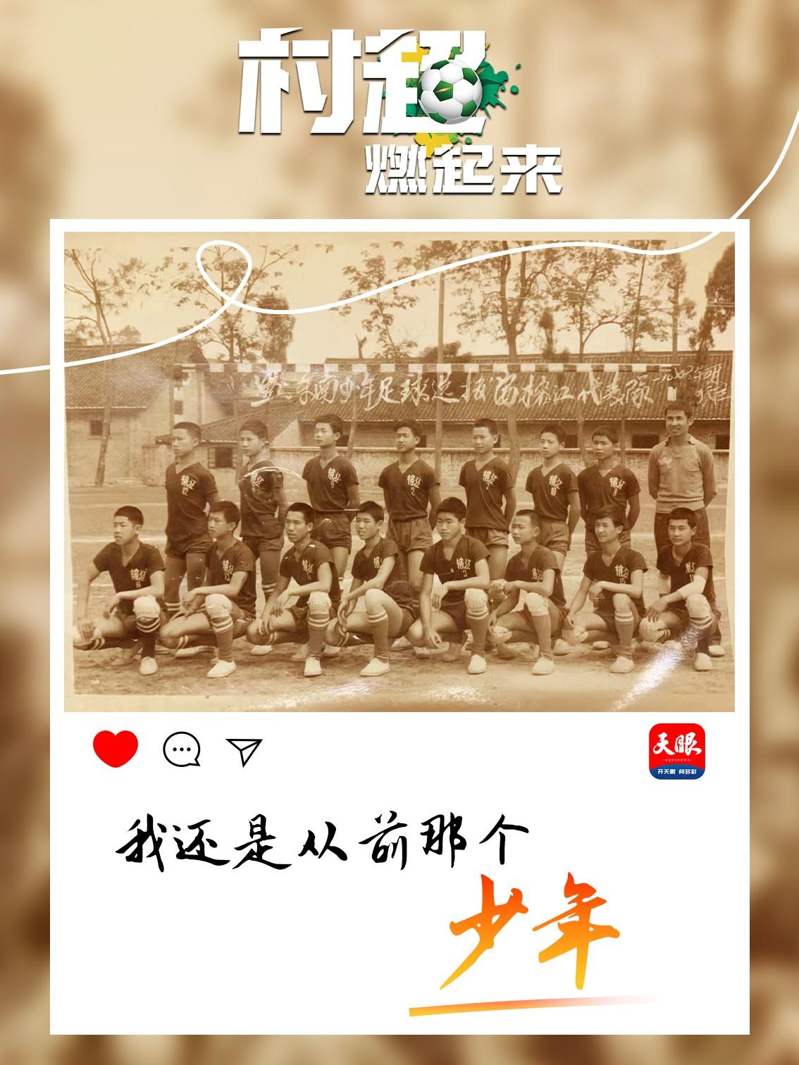 贵州村超带动了什么,贵州村超为什么能火