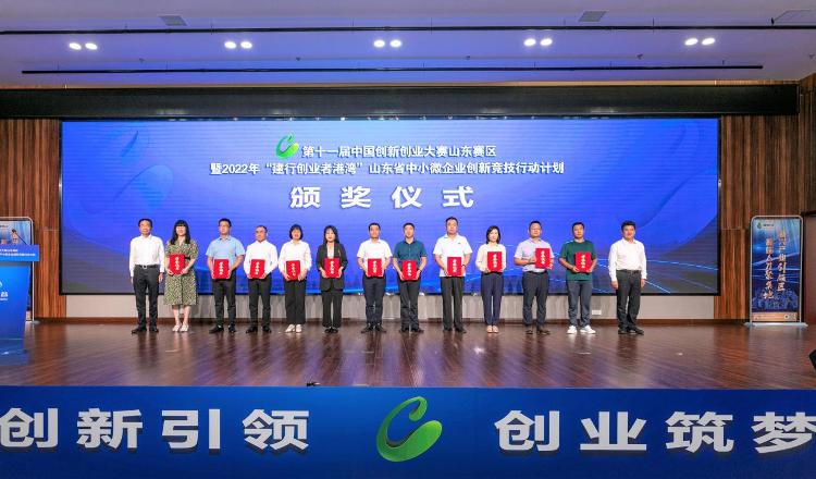 6年、9500家、100亿……山东这个竞技行动让创新星火汇聚燎原之势