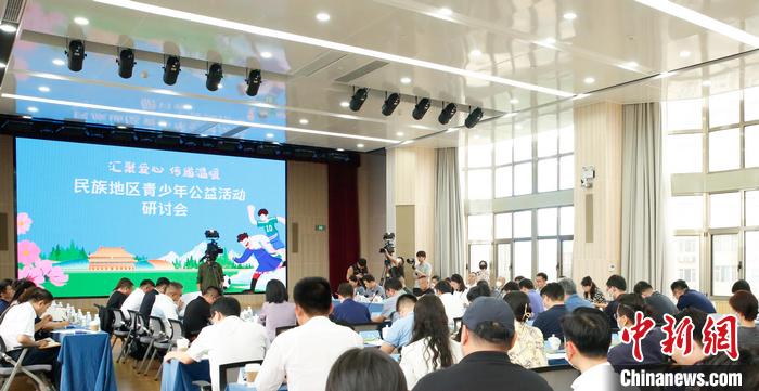 为了40个藏族孩子，主流声音激荡向善的力量