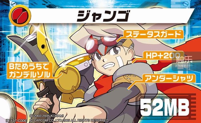 capcom炒冷饭图,capcom打折