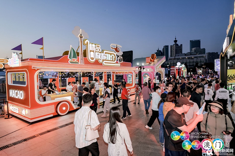 缤纷夏日游活动地点,缤纷夏日主题展