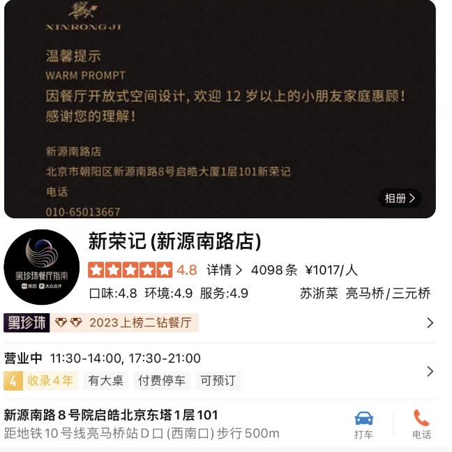 酒店允许12岁以上儿童住一间房吗,酒店不允许携带10岁以下儿童入住