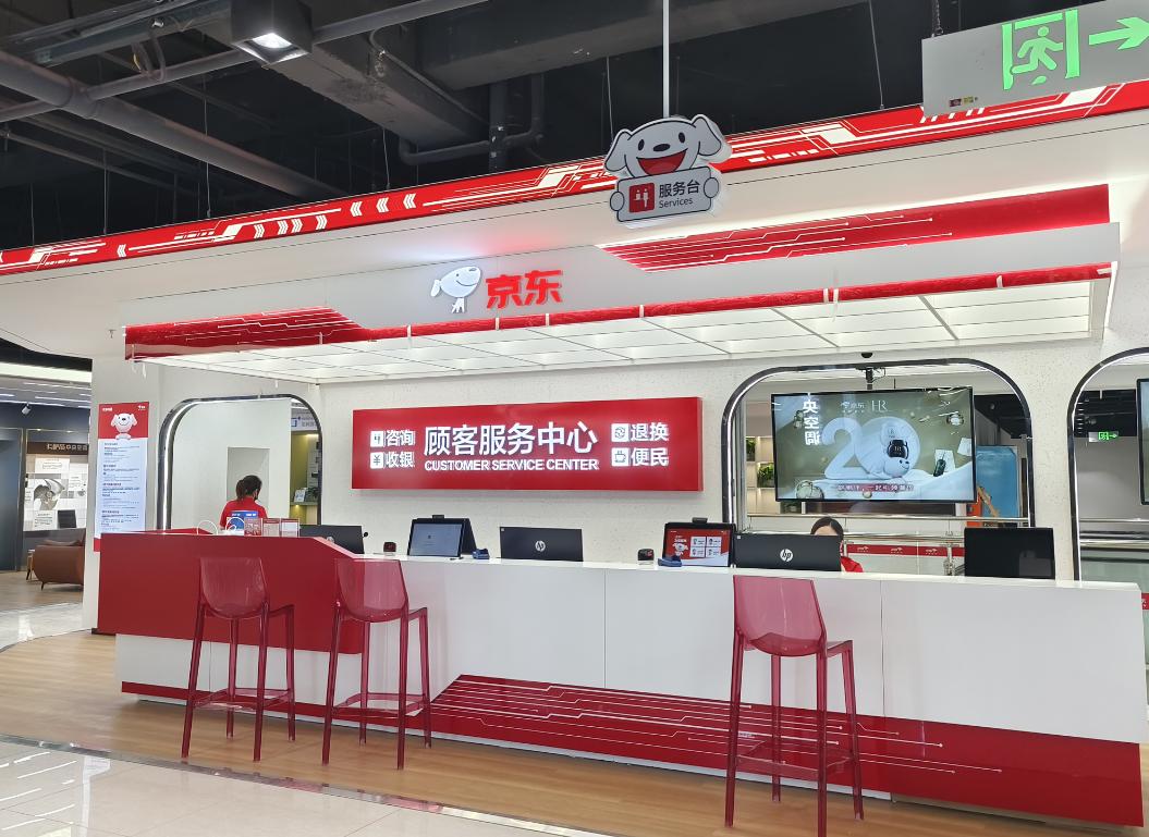 京东电器在下沉市场的布局,京东电器线下行业