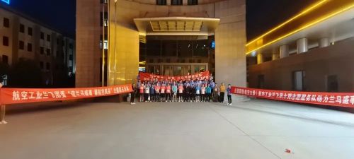 航空工业兰飞地址,航空工业兰飞好不好