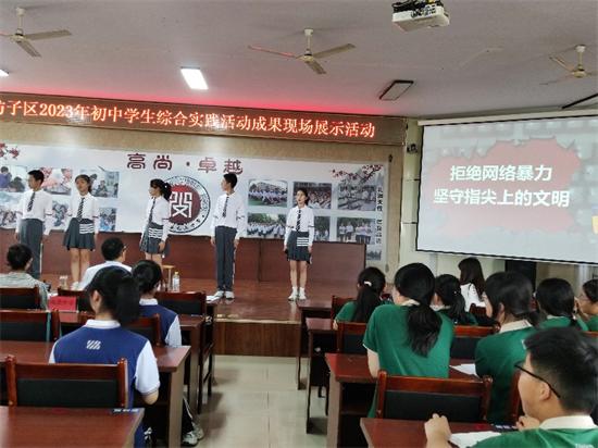 坊子区实验学校举行教育实践活动,昌邑市中小学生综合实践活动